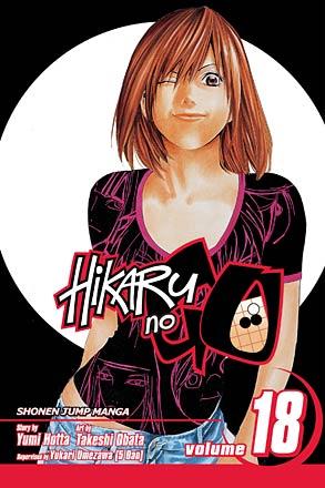 Hikaru no Go Vol 18