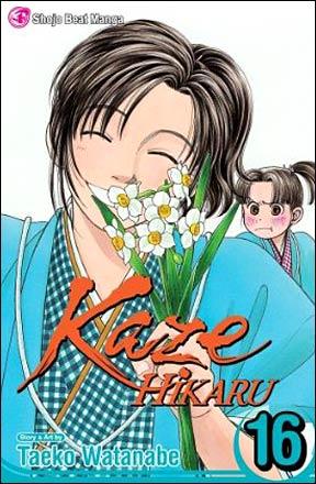 Kaze Hikaru Vol 16