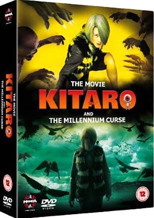 Kitaro & Kitaro and the Millennium Curse