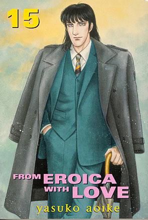 From Eroica With Love Vol 15