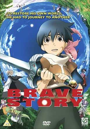 Brave Story