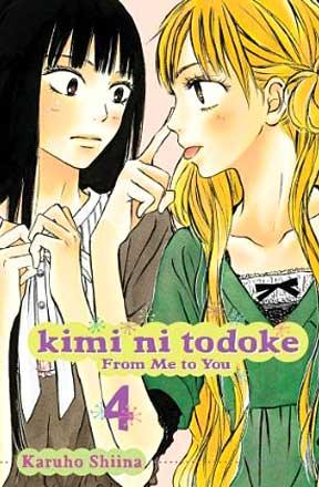 Kimi ni Todoke From Me to You Vol 4