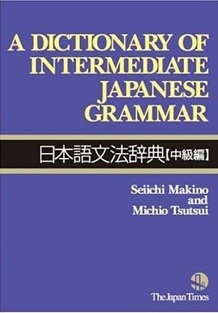 A Dictionary of Intermediate Japanese Grammar (Japansk)