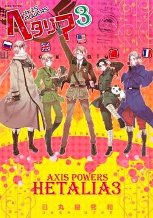 Axis Powers Hetalia vol 3 (Japansk)