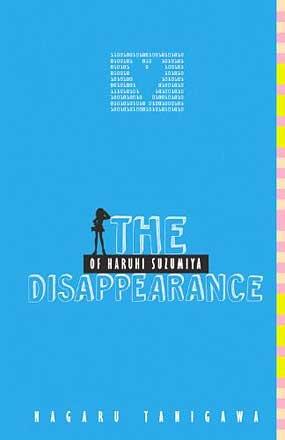 The Disappearance of Haruhi Suzumiya Novel