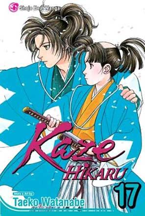 Kaze Hikaru Vol 17