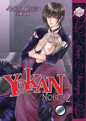 Yokan Vol 2: Noise