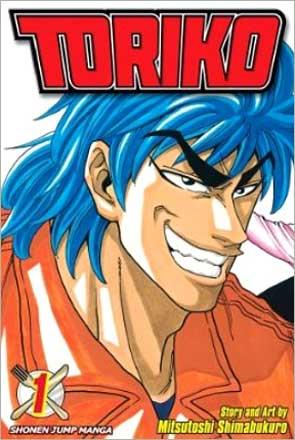 Toriko Vol 1