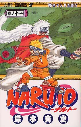 Naruto Vol 11 (Japansk)