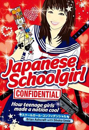 Japanese Schoolgirl Confidential