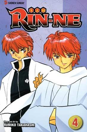 RIN-NE Vol 4