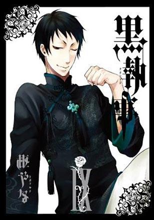 Kuroshitsuji Black Butler vol. 9 (Japansk)