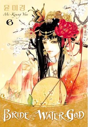 Bride of the Water God Vol 6