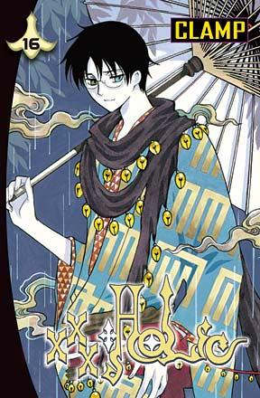 xxxHOLiC Volume 16