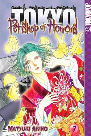 Pet Shop of Horrors Tokyo Vol 7