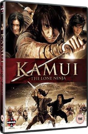 Kamui: The Lone Ninja