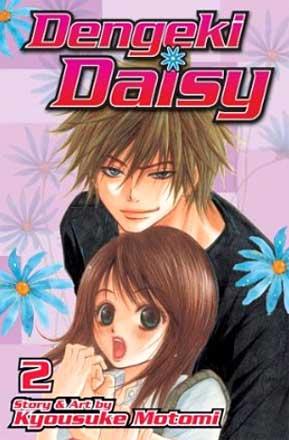 Dengeki Daisy Vol 2