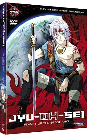 Jyu-Oh-Sei: Planet of the Beast King Jyu-Oh-Sei: Planet of the Beast King