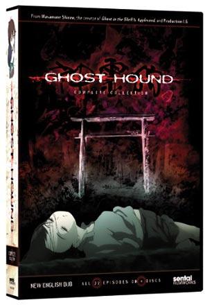 Ghost Hound Complete Collection