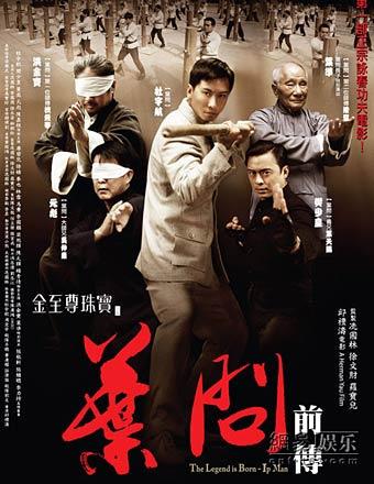 The Legend is Born: Ip Man