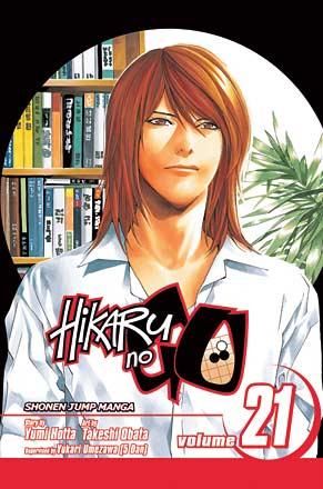 Hikaru no Go Vol 21 Hikaru no Go Vol 21