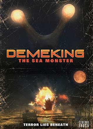 Demeking The Sea Monster