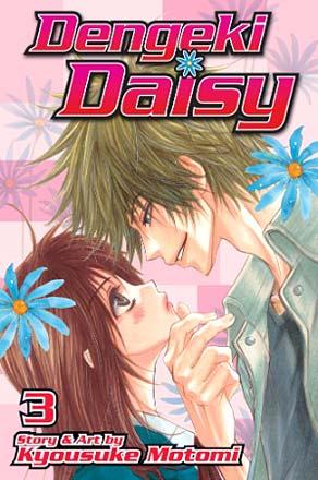 Dengeki Daisy Vol 3