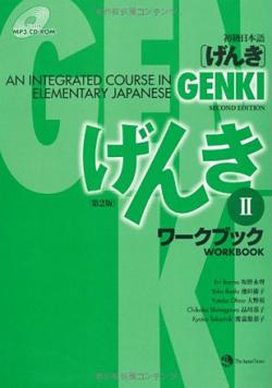 GENKI An Integrated Course in Elementary Japanese (Workbook 2) 2011 (Japanska)