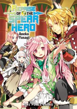 The Reprise of the Spear Hero Light Novel 2