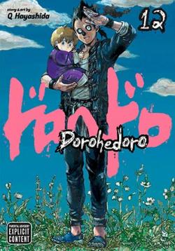 Dorohedoro Vol 12