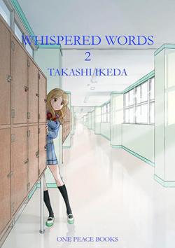 Whispered Words Vol 2