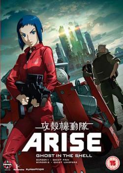 Ghost in the Shell Arise: Borders Parts 1 & 2