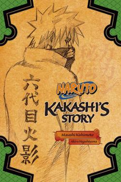 Naruto: Kakashi's Story:Lightning in the Frozen Sky  Novel