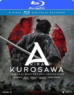 Kurosawa: Samurai Masterpiece Collection