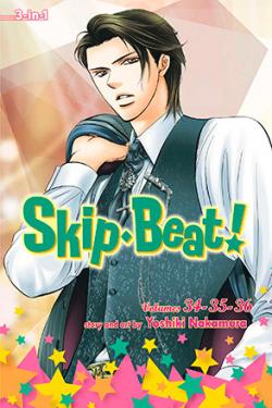 Skip Beat 3-in-1 Vol 12