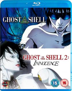 Ghost in the Shell & Ghost in the Shell 2: Innocence