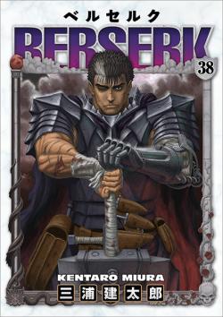 Berserk Vol 38