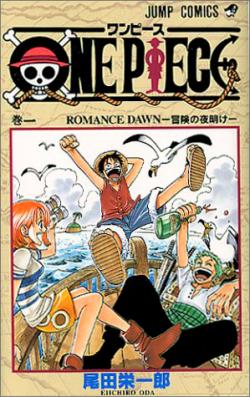 One Piece Vol 1 (Japansk)