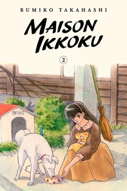 Maison Ikkoku Collector's Edition Vol 2