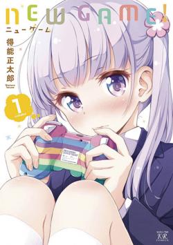 New Game! Vol 1