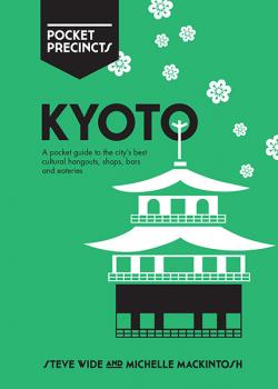 Kyoto Pocket Precincts: A Pocket Guide