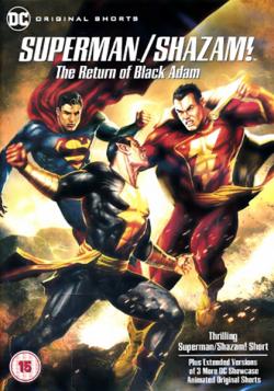 Shazam: The Return of Black Adam
