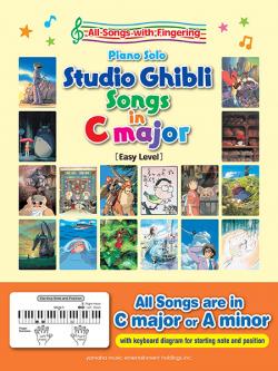 Studio Ghibli Songs in C Major for Piano Solo (English) (Japansk)