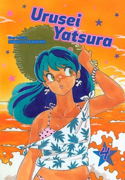Urusei Yatsura Vol 4