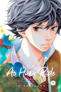 Ao Haru Ride Vol 9
