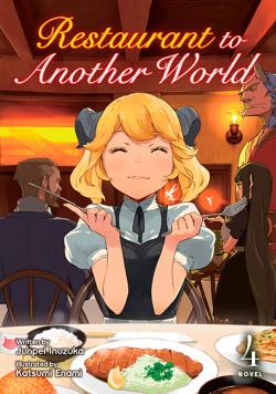 Restaurant to Another World Light Novel Vol 4