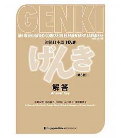 GENKI An Integrated Course in Elementary Japanese Answer Key 2020 (Japansk)