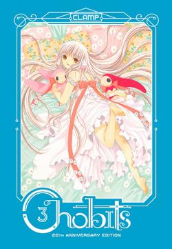 Chobits 20th Anniversary Edition 3