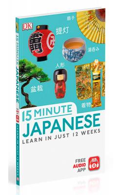 15-Minute Japanese