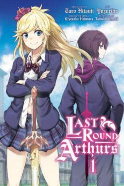 Last Round Arthurs Vol 1